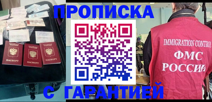 миграционный учет в Бугульме