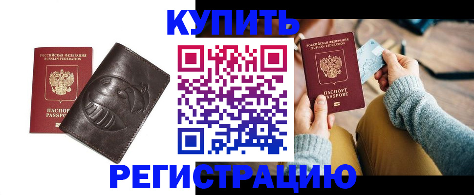 временная регистрация госуслуги в Бугульме